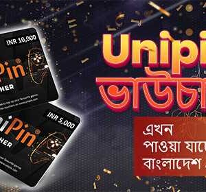 unipin voucher bangladesh