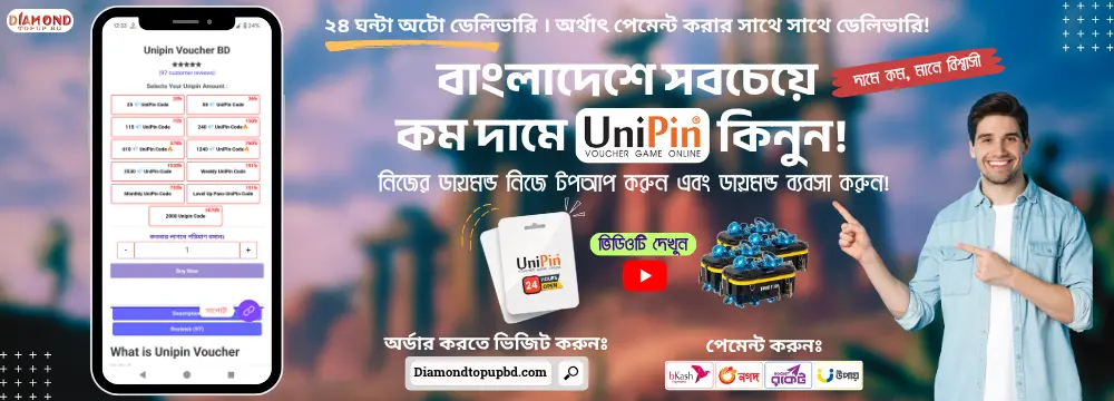 unipin voucher bd